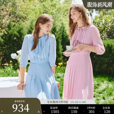 Scofield飘带法式优雅多巴胺百褶连衣裙收腰中长裙夏季裙子图片