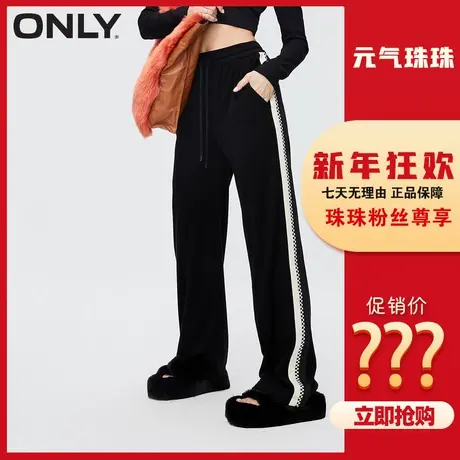 【元气珠珠】ONLY2023冬季休闲百搭撞色高腰休闲裤女|123314019图片