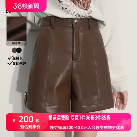 妖精的口袋美拉德直筒皮裤女2023秋季新款小个子高腰显瘦休闲短裤图片
