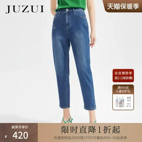JZ玖姿爱心牛仔裤女装2022夏季新款浅蓝时尚烫钻休闲哈伦裤薄款图片