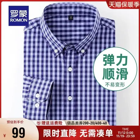 【直降】罗蒙男士商务休闲衬衫秋季百搭中青年格子工装长袖衬衣男图片