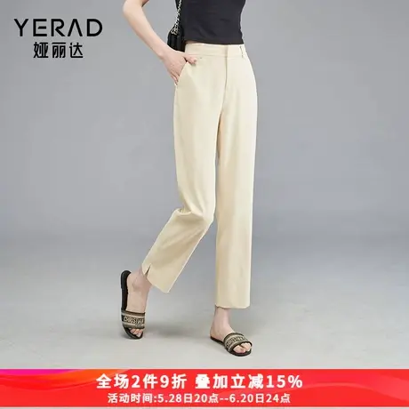 娅丽达白色防透直筒裤女2025夏新款裤子薄款休闲裤西裤九分西装裤图片