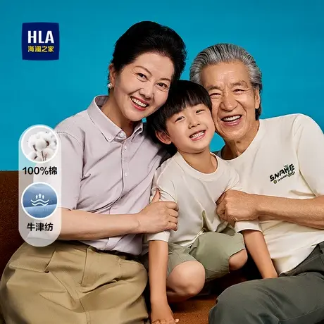 HLA/海澜之家纯棉短袖休闲衬衫25夏新牛津纺刺绣时尚舒适衬衣男女图片