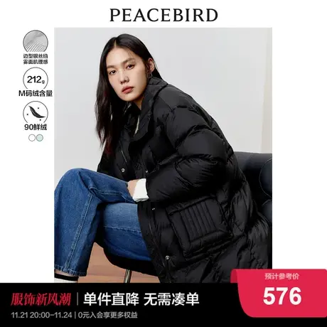 太平鸟长款收腰羽绒服女2023年冬季新款设计感暗纹肌理宽松羽绒服图片