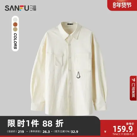 三福2024春季男士胸前双口袋长衬衫 休闲户外翻领上衣男482362图片