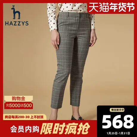 Hazzys哈吉斯官方秋冬新款女士格子ol风休闲裤直筒宽松羊毛裤子女图片