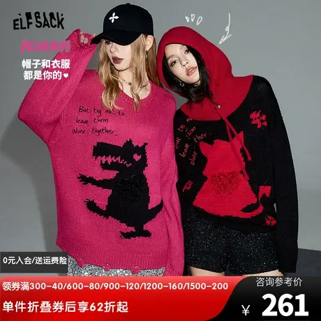 妖精的口袋宽松圆领中长款套头毛衣女2023冬季新款爱心针织上衣图片