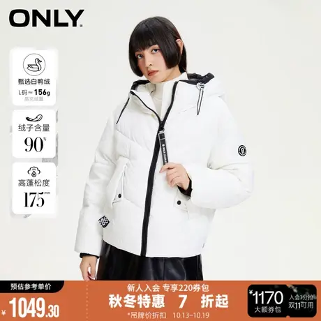 ONLY90白鸭绒休闲保暖显瘦连帽短款羽绒服女图片