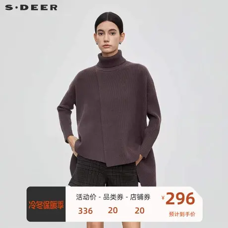 sdeer圣迪奥女装高领拼接不规则宽松针织衫S23463508图片