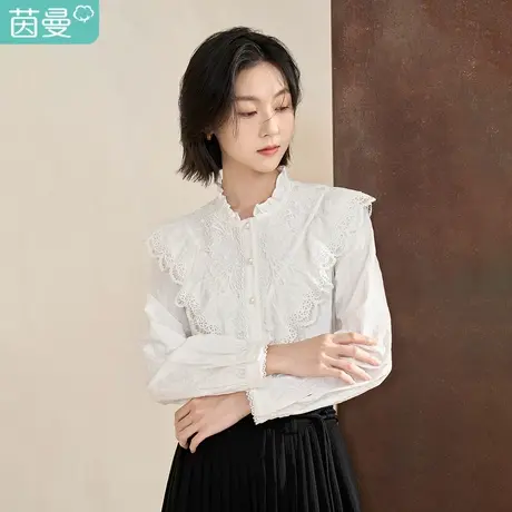 【商场同款】茵曼2023春女装新款时尚刺绣荷叶花边领修身显瘦衬衣图片