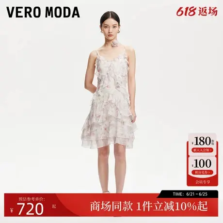 Vero Moda连衣裙女2025夏季新款花朵层叠荷叶边吊带裙32527A035图片