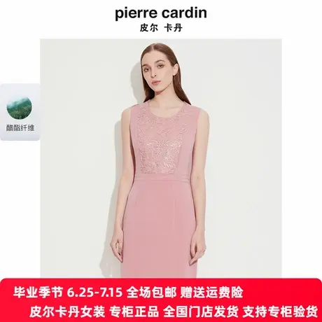 【皮尔卡丹女装】年夏季新款法式优雅知性端庄连衣裙【官方正品】图片