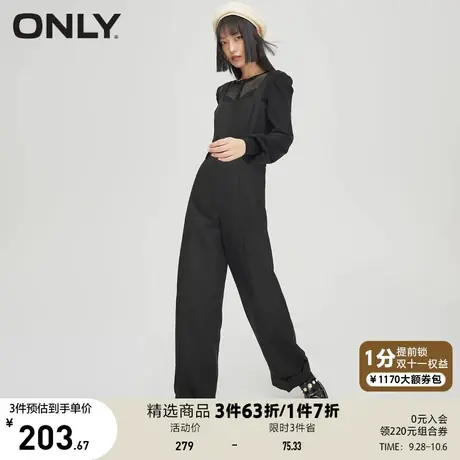 ONLY奥莱夏季简约气质通勤风纯色长款连体裤女图片