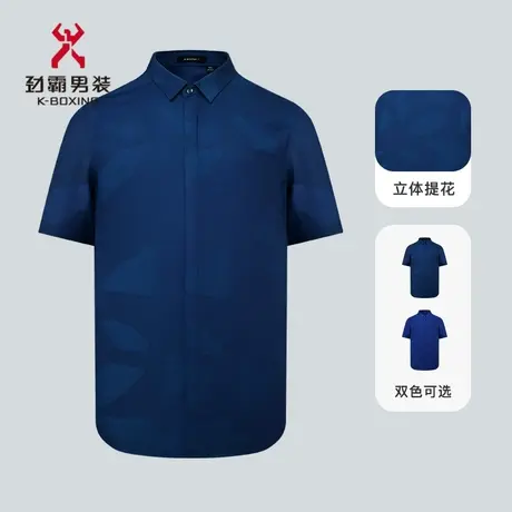 劲霸男装短袖衬衣轻薄舒适微弹时尚提花格纹休闲衬衫男|BDCD2585商品大图