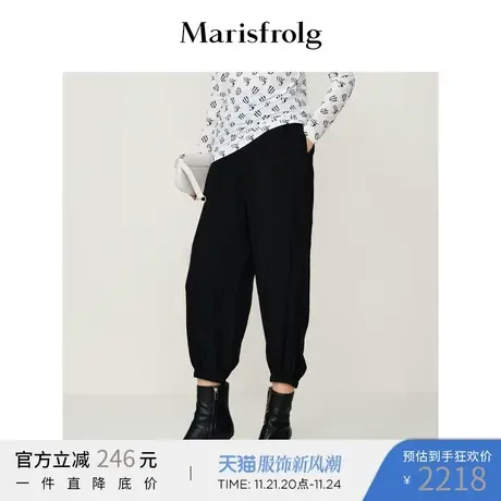 【经典搭配系列】玛丝菲尔2022年秋季新款黑色桑蚕丝灯笼裤休闲裤图片