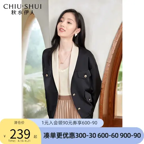 秋水伊人宽松开衫上衣2022年春秋季百搭外套新款女装图片