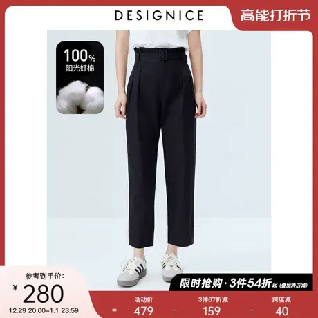 商场同款迪赛尼斯2023年夏通勤风高腰西裤直筒黑色九分休闲裤女图片