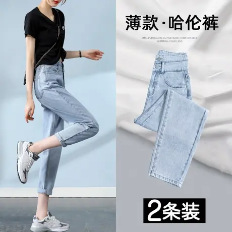 哈伦牛仔裤女秋季2023年新款潮春秋高腰直筒宽松大码老爹萝卜裤子图片