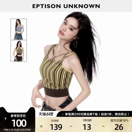 EPTISON吊带上衣女2025夏季新款复古热辣条纹短款无袖修身小背心图片