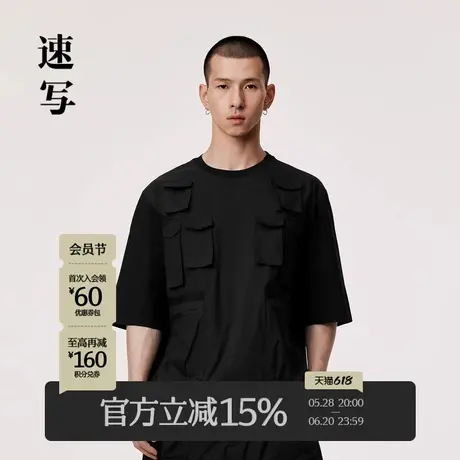 速写男装圆领短袖衬衫夏季新款T恤工装时尚拼接设计感上衣衬衣图片
