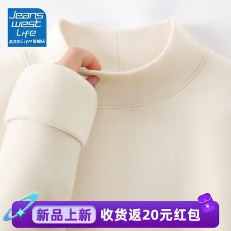 真维斯LIFE半高领打底衫女2023秋冬新款加绒加厚百搭德绒冬季内搭图片