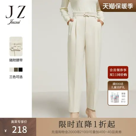 JZ玖姿通勤西裤女装2022冬季新款时尚修身直筒休闲裤子图片