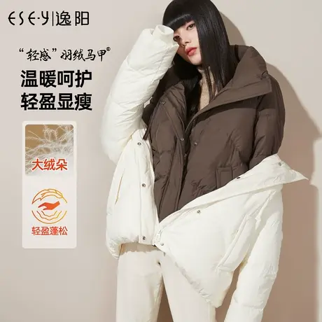 逸阳90%绒羽绒服2022冬季新款加厚保暖女士冬装短款外套面包服图片