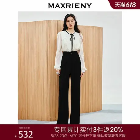 [3件8折]MAXRIENY精致优雅感花边高腰压褶直筒长裤女西装裤图片