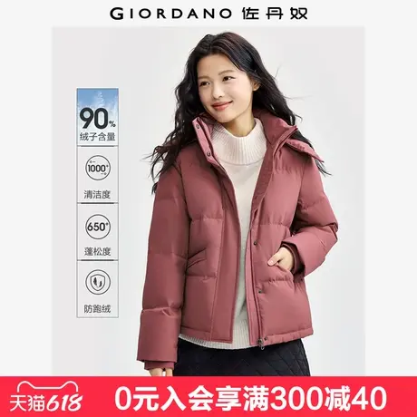 佐丹奴三防羽绒外套女工装风可卸帽户外控温蓄热羽绒服女05374743图片