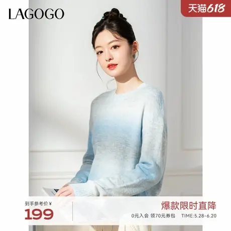 LAGOGO蓝色渐变圆领针织衫女款拉谷谷2025年春季新款弹力气质毛衣图片