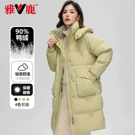 雅鹿羽绒服女中长款2025冬季新款保暖加厚外套休闲时尚连帽外套图片
