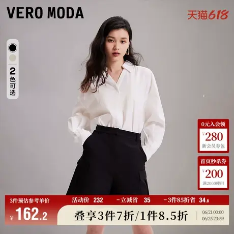Vero Moda奥莱短裤女夏季新款高腰显瘦休闲宽松工装个性百搭流行图片