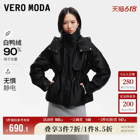 Vero Moda奥莱羽绒服女秋冬新款工装风时髦保暖光泽感通勤流行图片