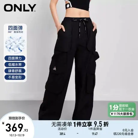 ONLY2023夏季新款时尚百搭印花抽绳宽松工装风休闲裤女图片