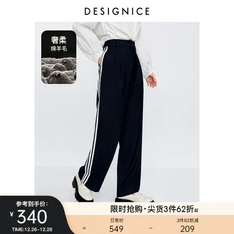商场同款迪赛尼斯2023年夏通勤风高腰西裤直筒黑色九分休闲裤女图片