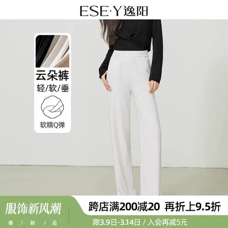 逸阳窄版阔腿裤2024春季新款显瘦显高直筒高腰垂感百搭显瘦休闲裤图片
