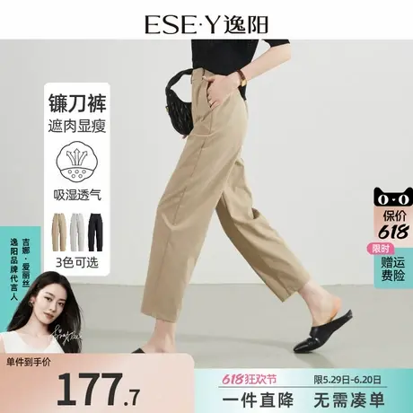 逸阳镰刀裤25夏季薄款九分裤女小个子白色高腰显瘦休闲裤子新款图片