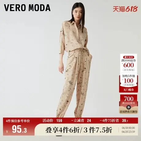 Vero Moda奥莱休闲裤女夏季清仓中腰束脚萝卜裤宽松印花收脚裤子图片