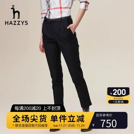 【锥形裤】Hazzys哈吉斯前片双褶修身九分裤女士春秋季时尚休闲裤图片