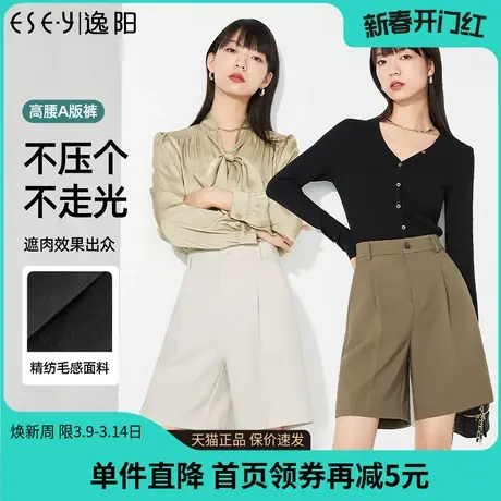逸阳黑色A字版短裤女2023春季新款高腰阔腿四五分裤子9950图片