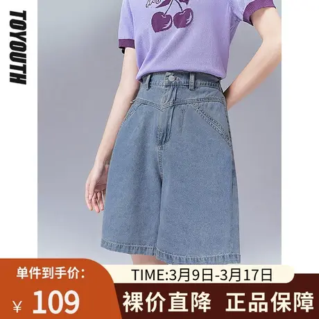 初语新款牛仔裤女夏季显瘦倒三角裤头松紧带设计水洗牛仔短裤图片