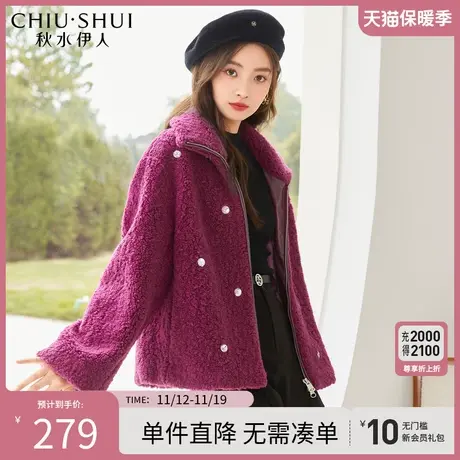 秋水伊人时尚长袖毛绒外套2023冬装新款女减龄保暖宽松仿皮草上衣图片