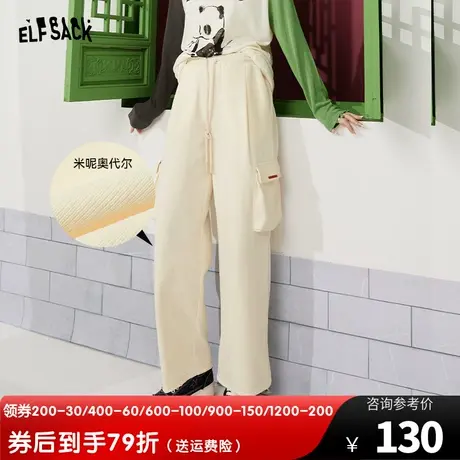 妖精的口袋白色工装裤女2023春秋新款长裤宽松阔腿垂感休闲裤子潮图片