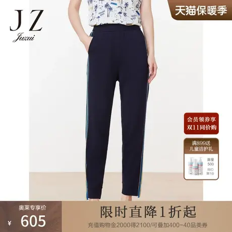 JZ玖姿商场同款休闲针织裤子女装2023夏季新款轻运动风条纹束脚裤图片