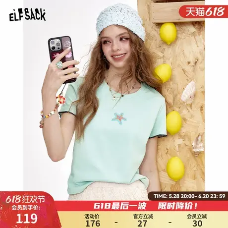 妖精的口袋蓝色钉珠海星短袖t恤女2025夏新款设计感正肩休闲上衣图片