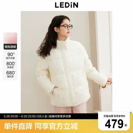 乐町立领面包羽绒服女2024年冬季新款保暖柔软加厚碎花外套图片