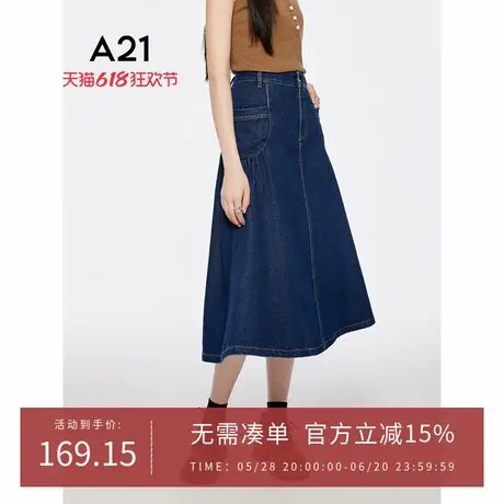 A21女装深蓝色牛仔半身裙2025夏季新款简约长裙设计感压褶薄A字裙图片