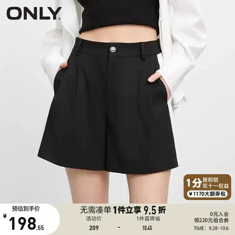 【买4免1】ONLY奥莱2023春夏新款时尚撞色高腰A字阔腿短裤休闲裤图片