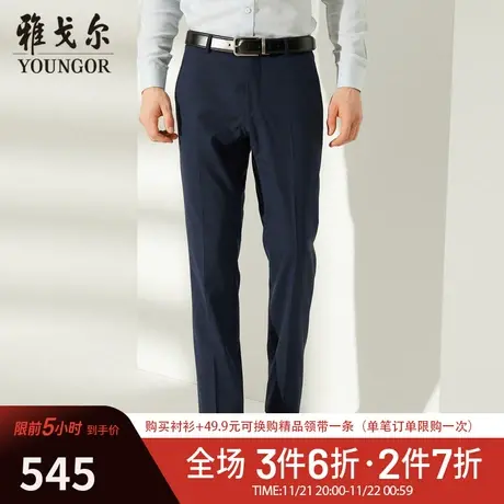 雅戈尔西裤春冬新品商务休闲时尚男士西服裤羊毛混纺修身长裤2111图片