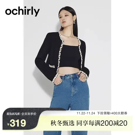 【新降】陈粉丸联名系列 欧时力 缎面短袖西装外套新夏提花中长图片